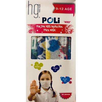 s3.gy .digital pharmadvice gr uploads asset data 28365 Hg Kids Mask 9 12 years for Girls   print 1 www.pharmadvice.gr