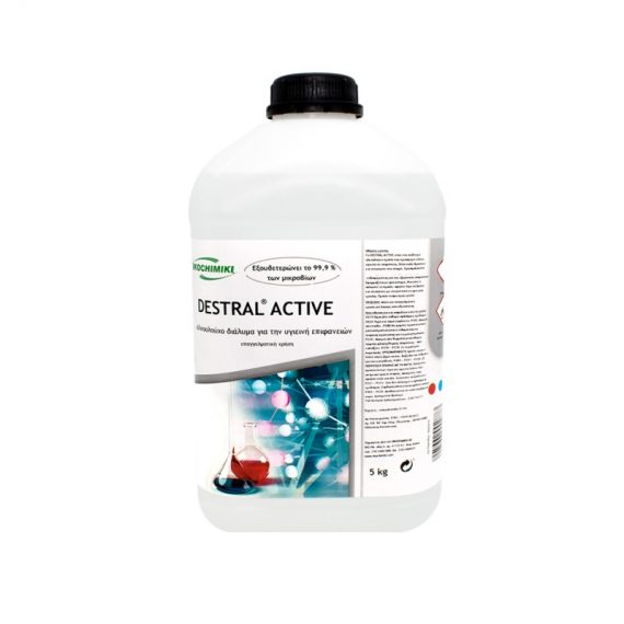 Destral-Active-Αλκοολούχο-Aπολυμαντικό-Eπιφανειών-5Kg